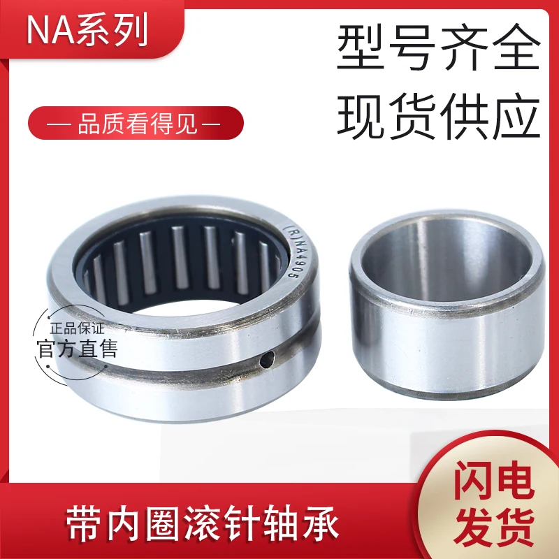 

1 PC needle roller bearing with inner ring NA49/22 size 22*39*17 , without inner ring RNA49/22 size 28*39*17.