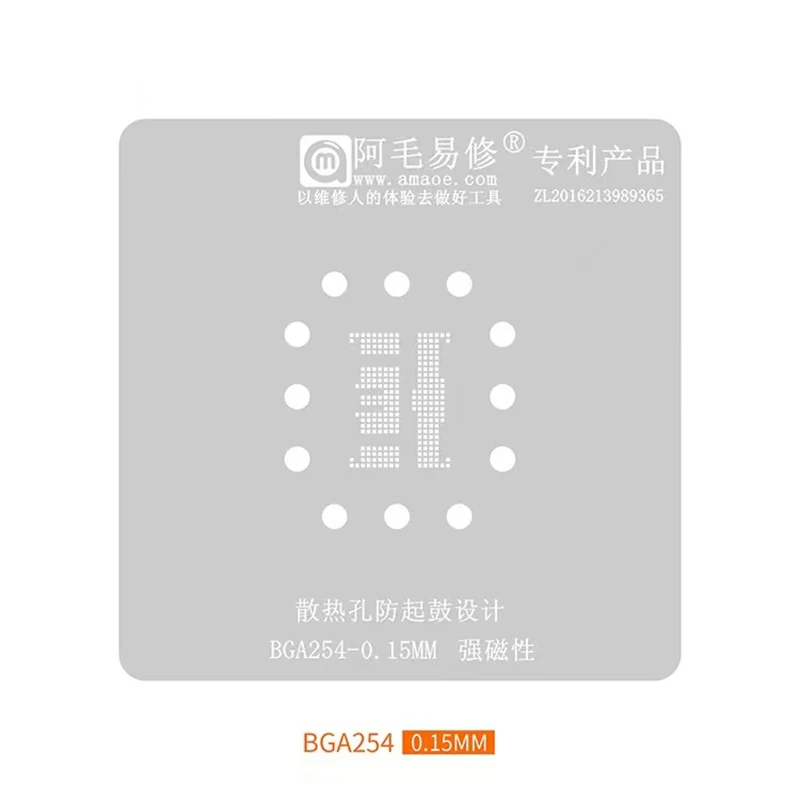 Amaoe EMMC EMCP UFS Трафарет для реболлинга Шаблон BGA153 BGA162 BGA169 BGA186 BGA221 BGA254 Оловянная