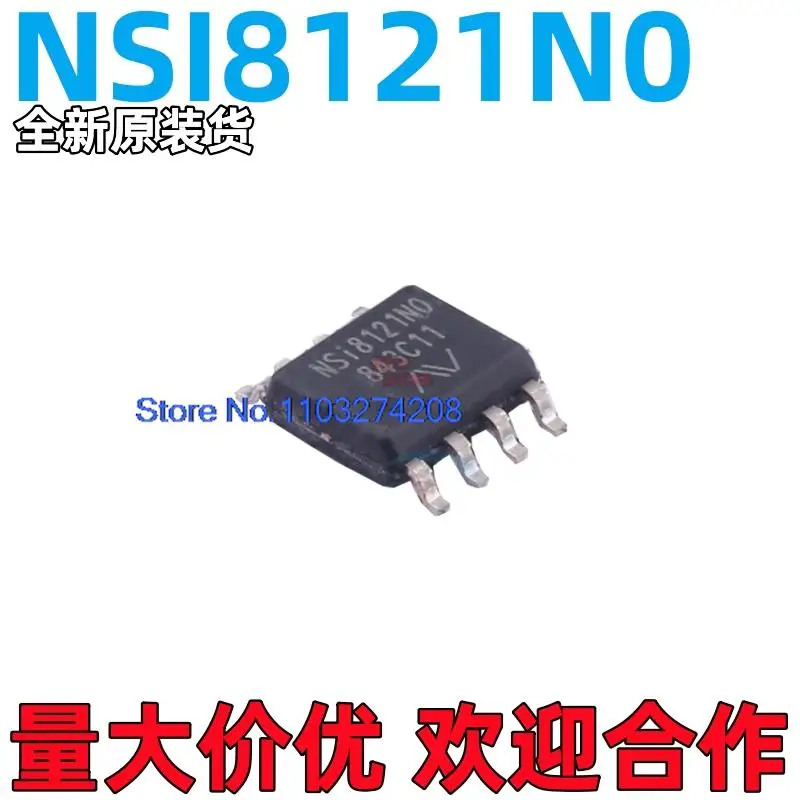 

10 шт./партия NSI8121N0 SOP-8 IC