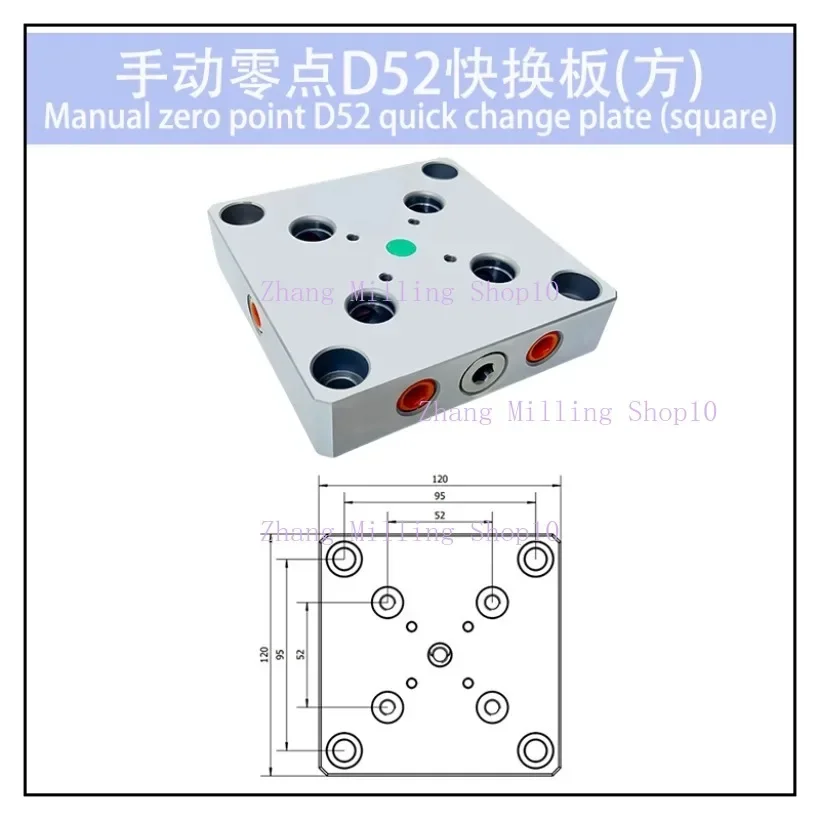 D52-D Ручной патрон для позиционирования нулевой точки