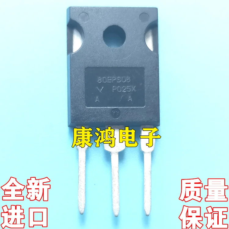 

(2 шт./лот) 80EPS08 TO-247 80A 800V