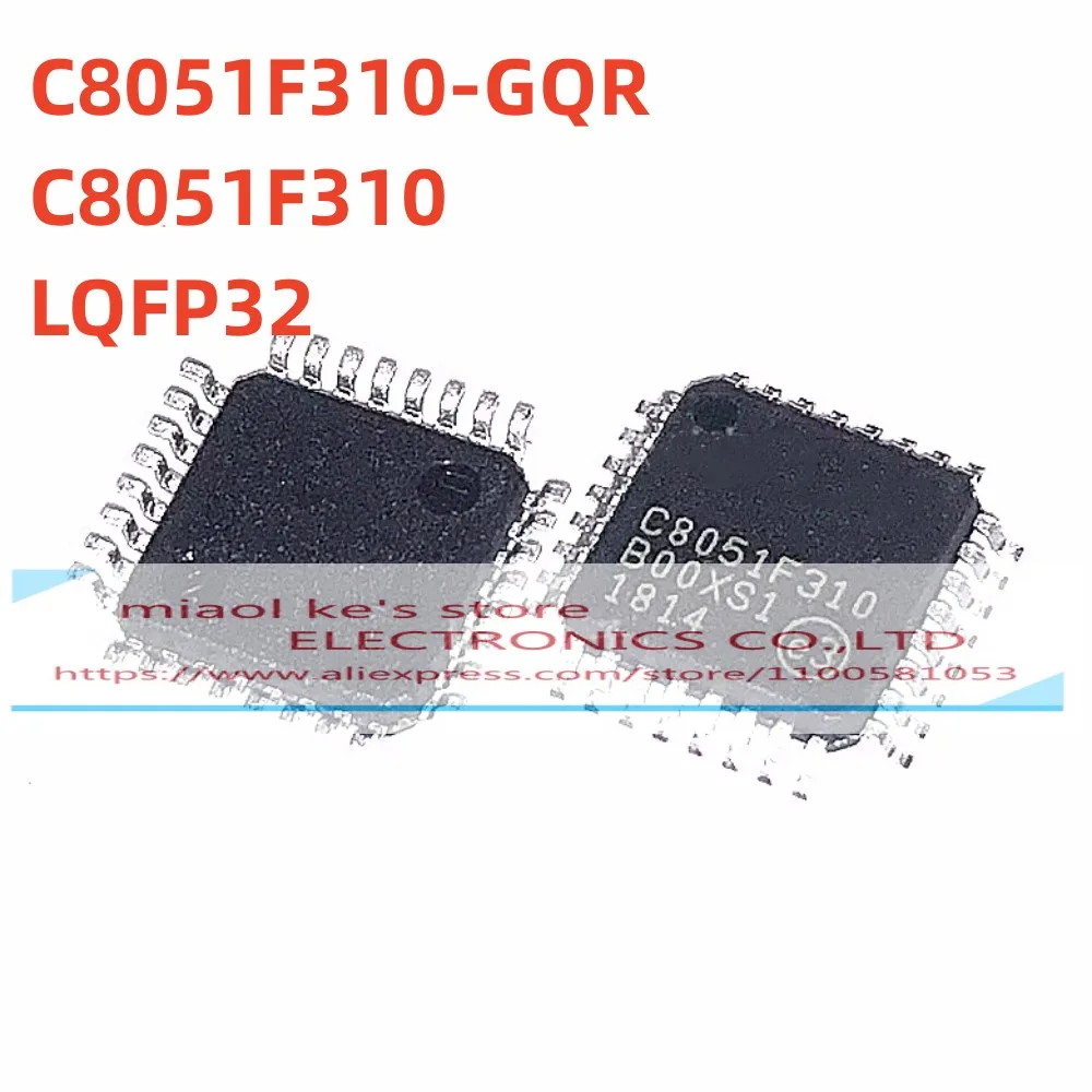 [1 шт.] 100% Новый оригинальный C8051F310 C8051F310-GQR - IC MCU 8 бит 16 КБ FLASH 32LQFP