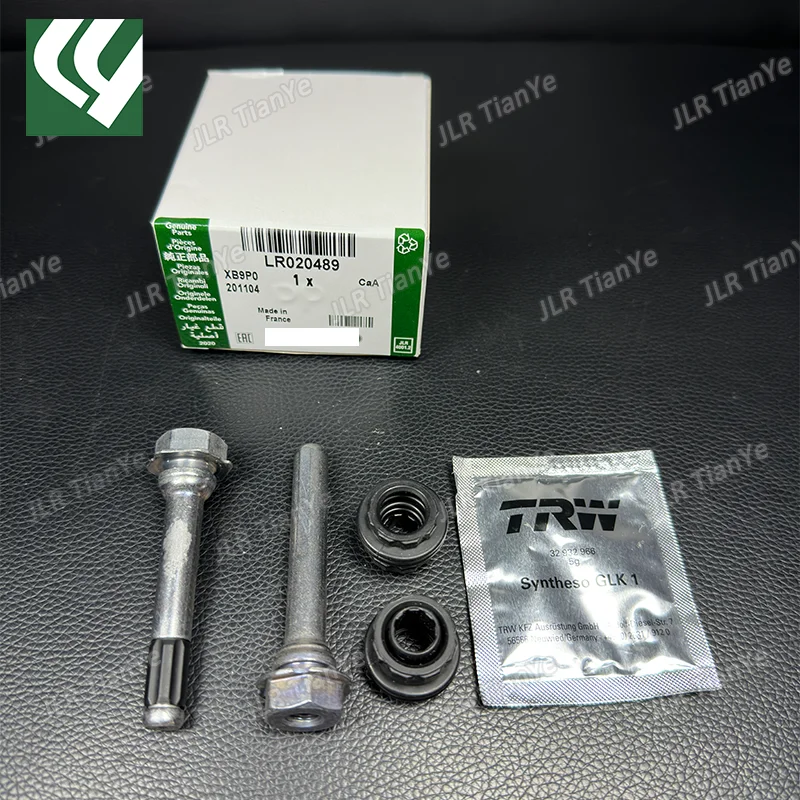 Подходит для стопорного суппорта Range Rover Discovery 4/5 LR020489