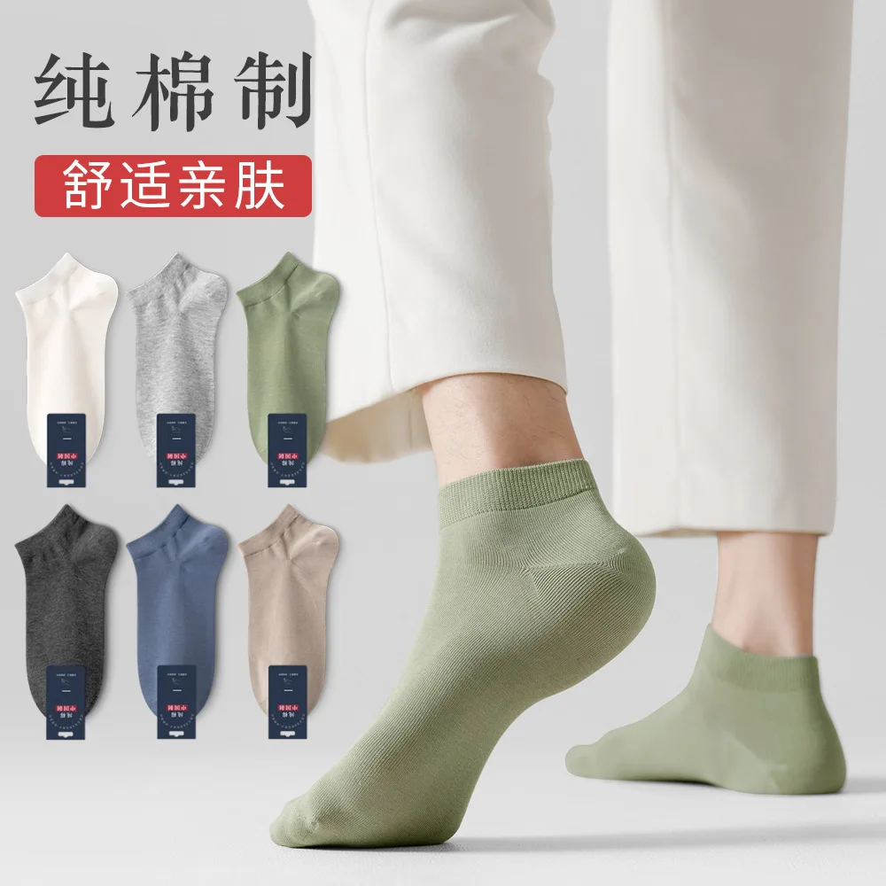 Socks Male  Antibacterial Absorbent Cotton Short Cylindrical Thin Cotton Socks Black Men Boat Socks In Spring And Summer Seasons