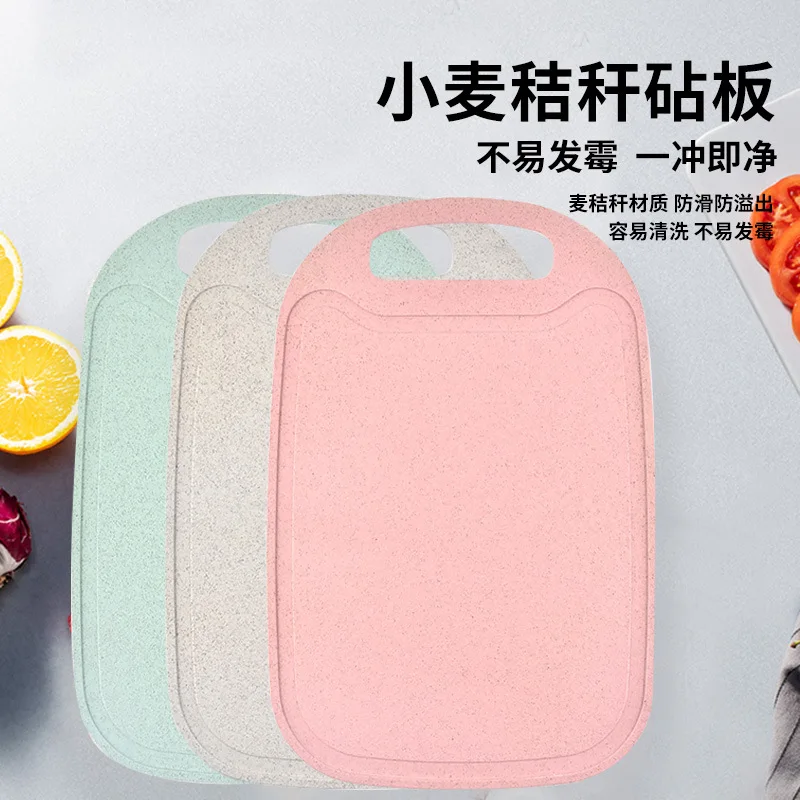 

Wheat Material Straw Plastic Chopping Board Cutting Board Kitchen Cutting Auxiliary Food Fruit Small Chopping Board