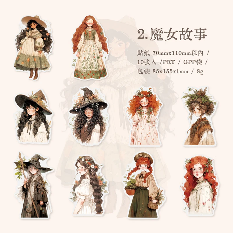 

Набор наклеек Yoofun Ведьма 10 шт