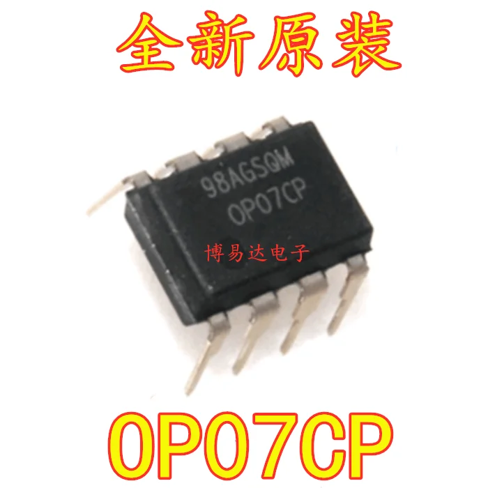 

20PCS/LOT OP07CP DIP-8 OP07