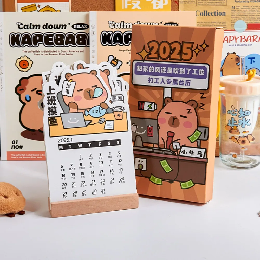 Настольный календарь Капибары 2024-2025