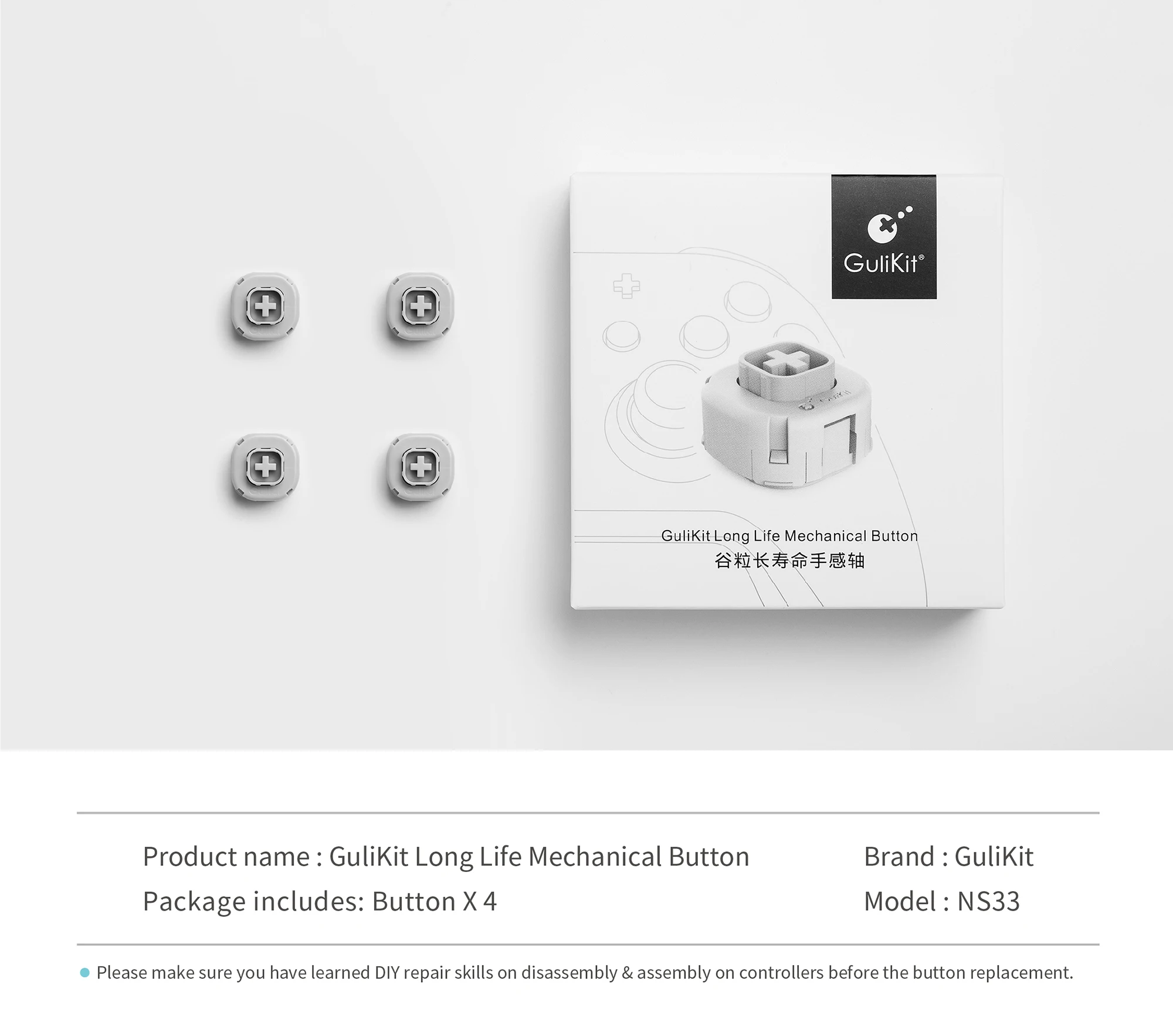 

Gulikit ns33 ручка для игр, рукоятка, проводящий резиновый колпачок для ключей