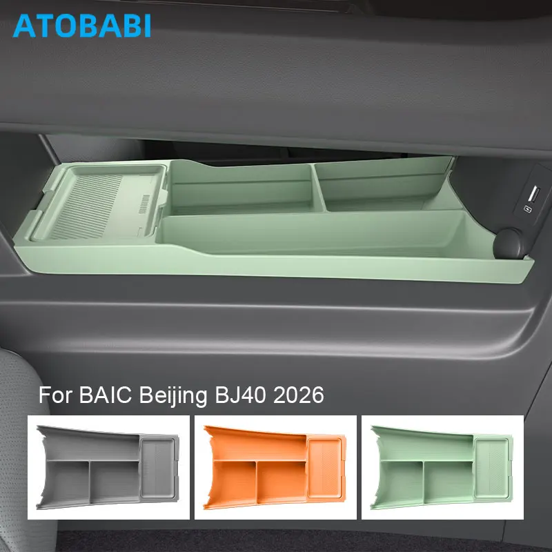 Фото Органайзер для автомобиля BAIC Beijing BJ40 2026 SUV: силиконовый вкладыш под центральный подлокотник для хранения вещей №1