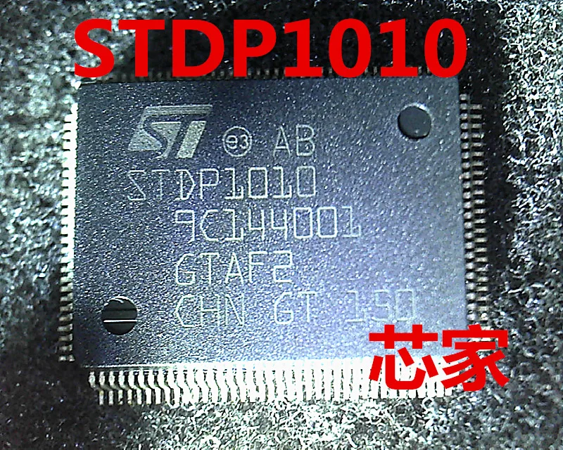 

(2Pcs/lot) STDP1010-AB QFP-128