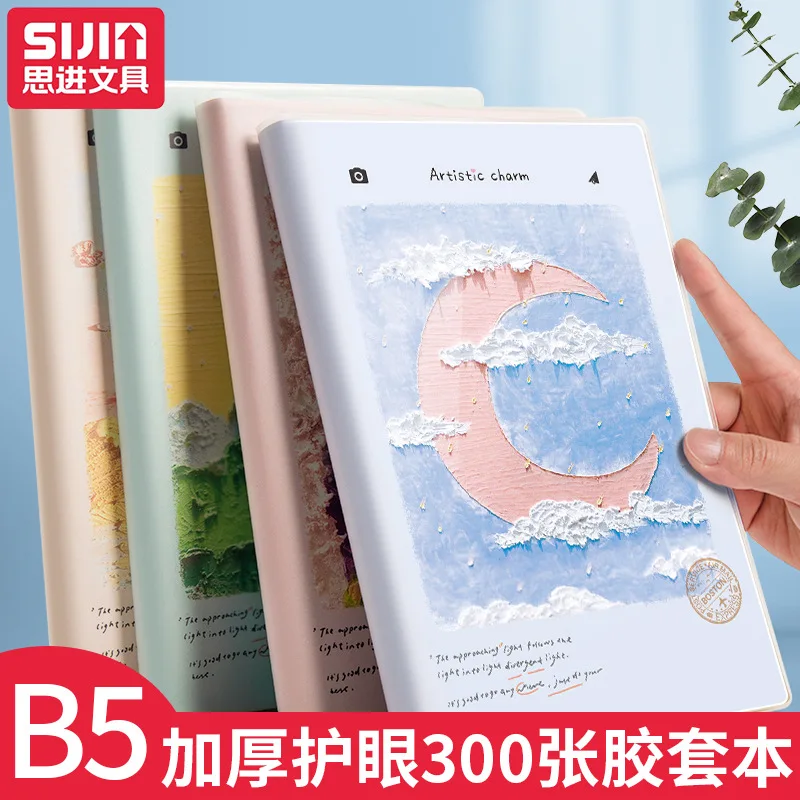 

Student B5 notebook 150 thickened eye-protection waterproof rubber sleeve high-value cartoon diary study supplies planners