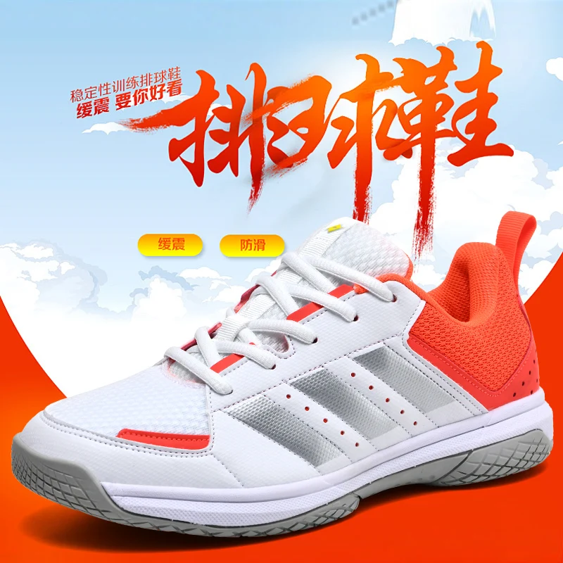 Professional wool shoes shock-absorbing and breathable rib bottom volleyball shoes table tennis shoes for boys and girls36-46