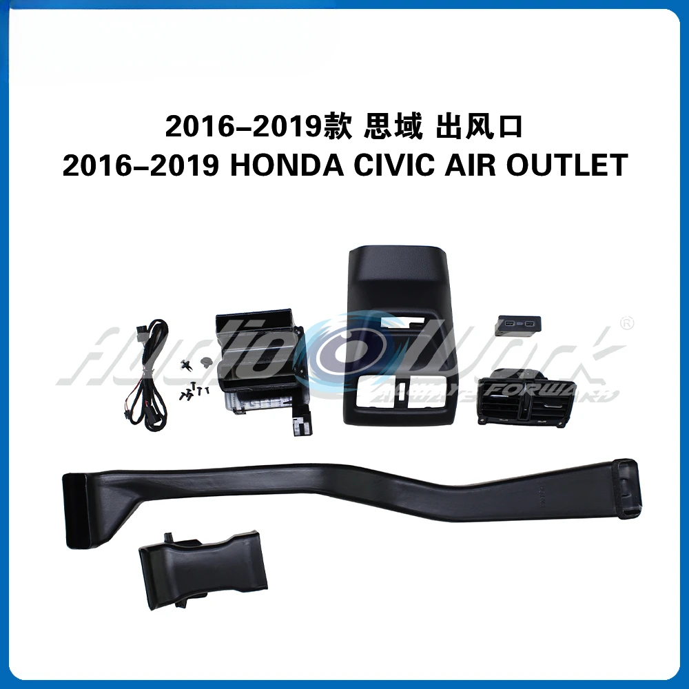 Передняя приборная панель автомобиля центральная решетка кондиционера