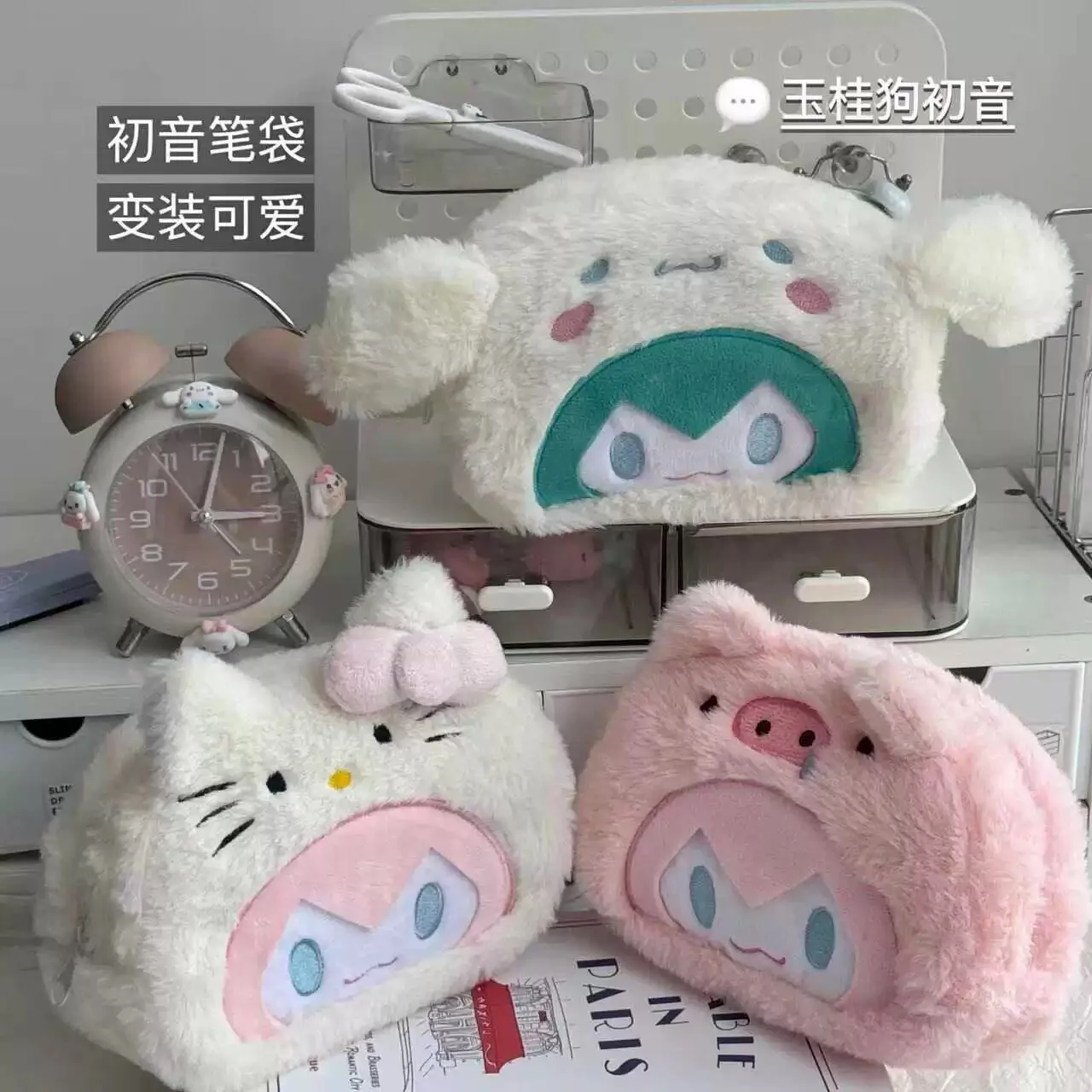 Y2K Cinnamoroll Hello Kitty пенал для косплея Мику Мелодия портативные сумки студенческий