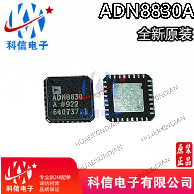 

5 шт./Лот Новый оригинальный ADN8830ACPZ LFCSPQFNADN8830A IC
