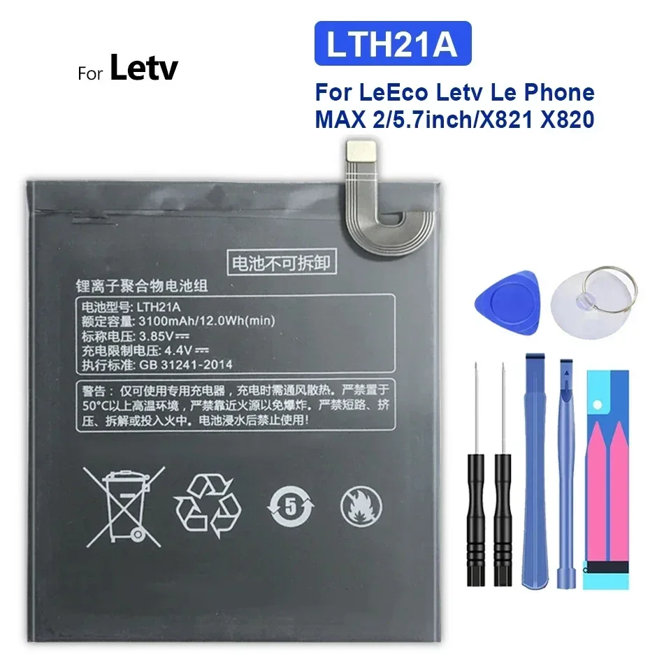 Сменный аккумулятор LTH21A для телефона Leeco Letv Le MAX 2/5 7 дюйма/X821 X820 3100 мАч с трек-кодом
