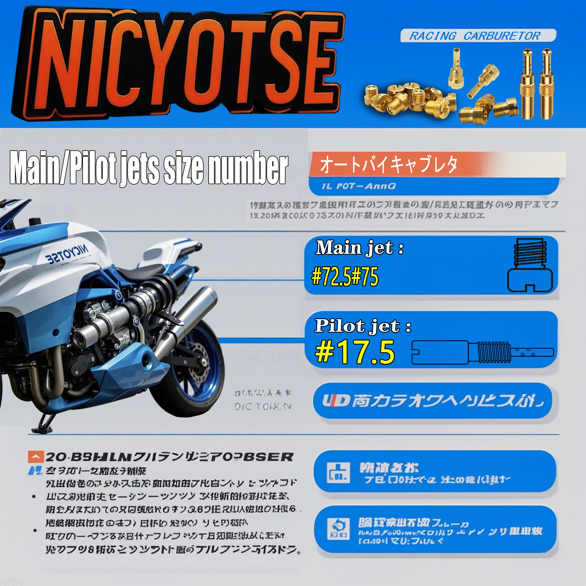 Подходит для мотоцикла YAMAHA FZR250 (2KR) 1987–1988 гг. (версия кронштейна узкой балки)