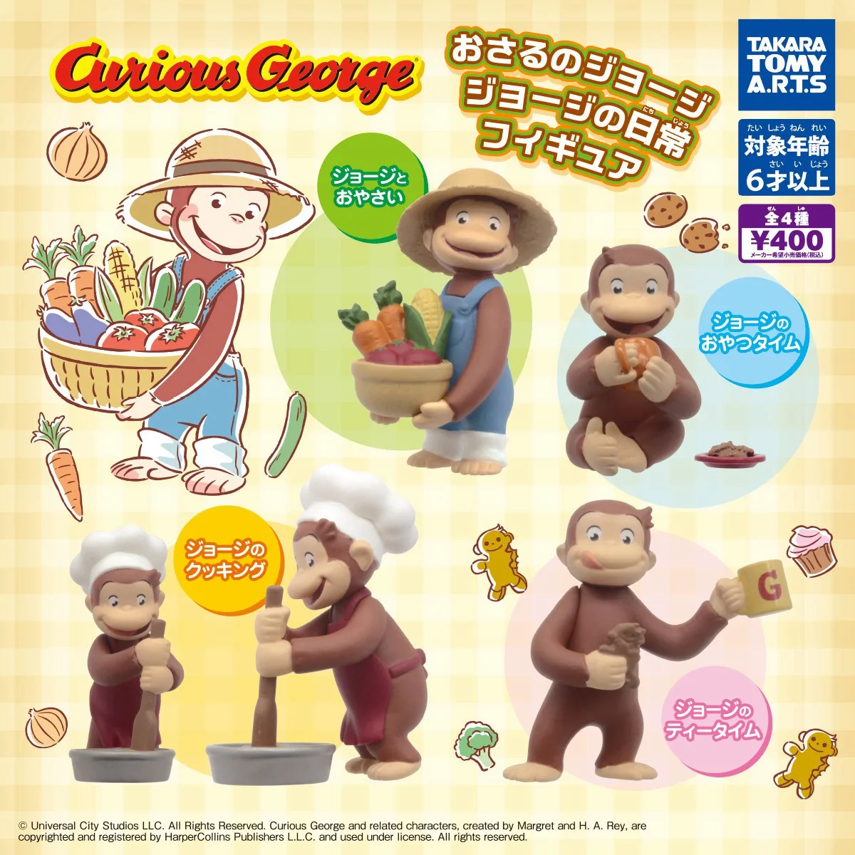 Фигурка Curious George Hasbro