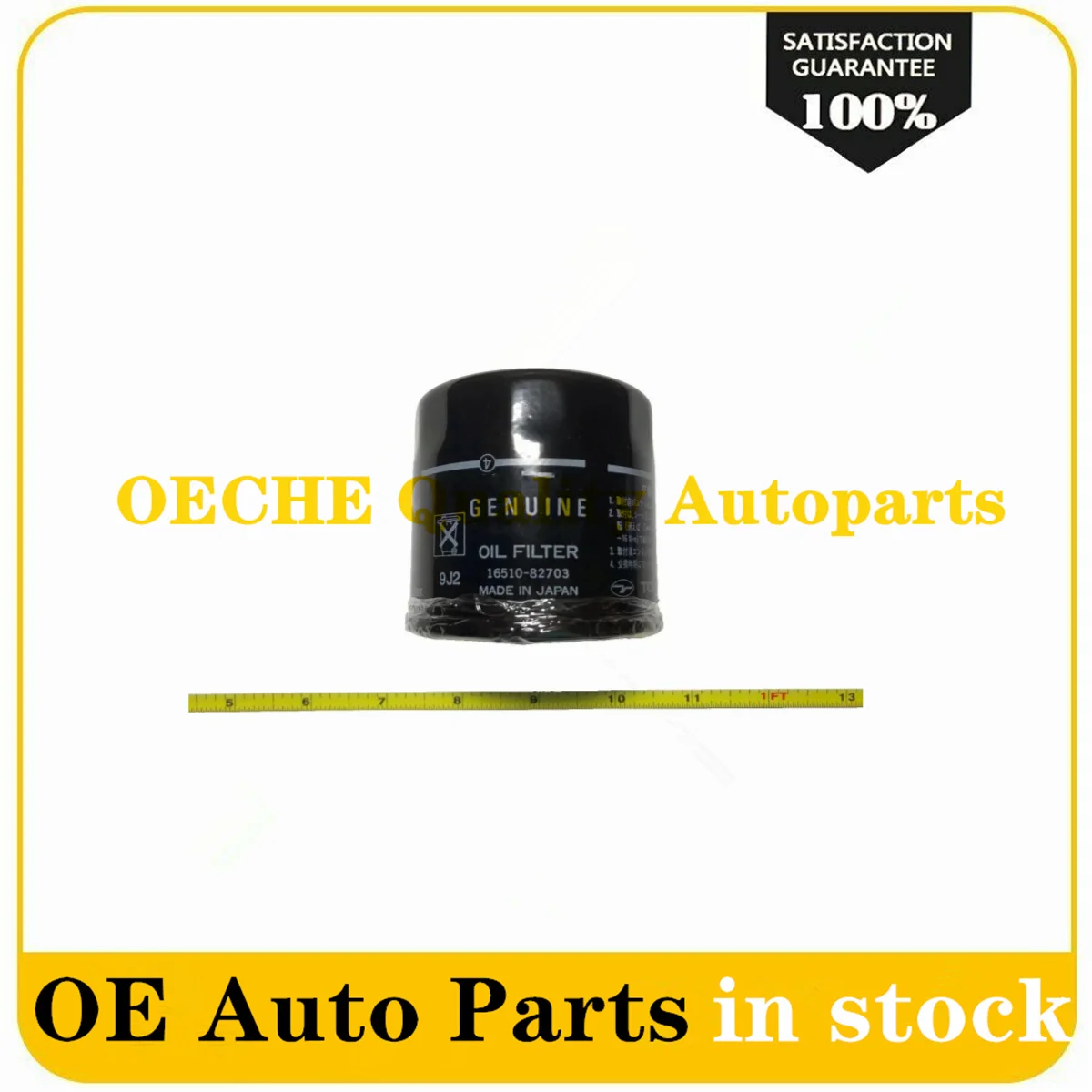 Масляный фильтр для Suzuki Vitara SX4 S-cross Jimny JB74 K10C K14C