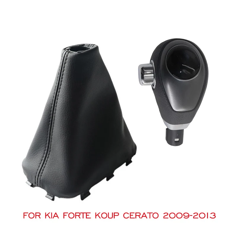 Автоматическая ручка переключения передач AT гандбольный рычаг чехол для KIA Forte Koup