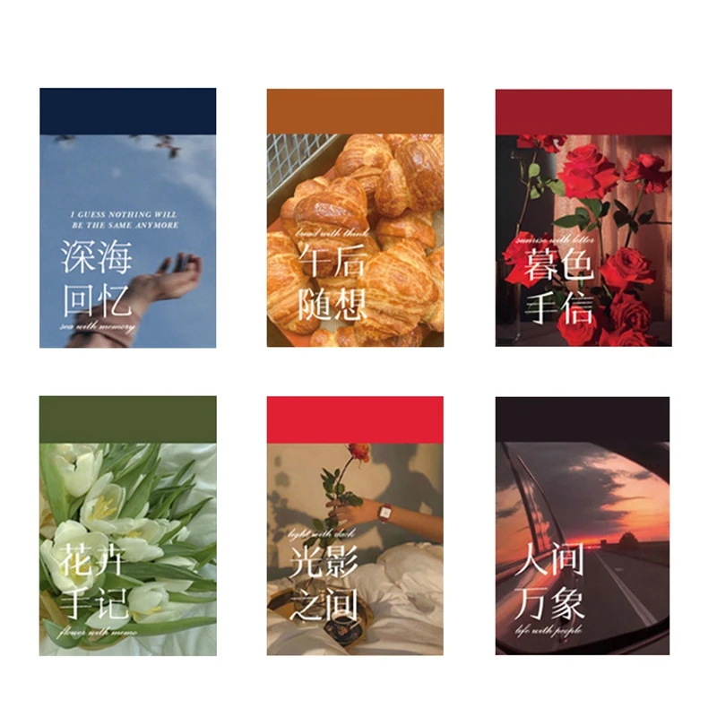 

300 шт., декоративные наклейки для книг