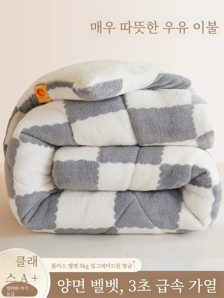 Молочное бархатное одеяло зима 2024 новое хлопковое пододеяльник зимнее общежитие