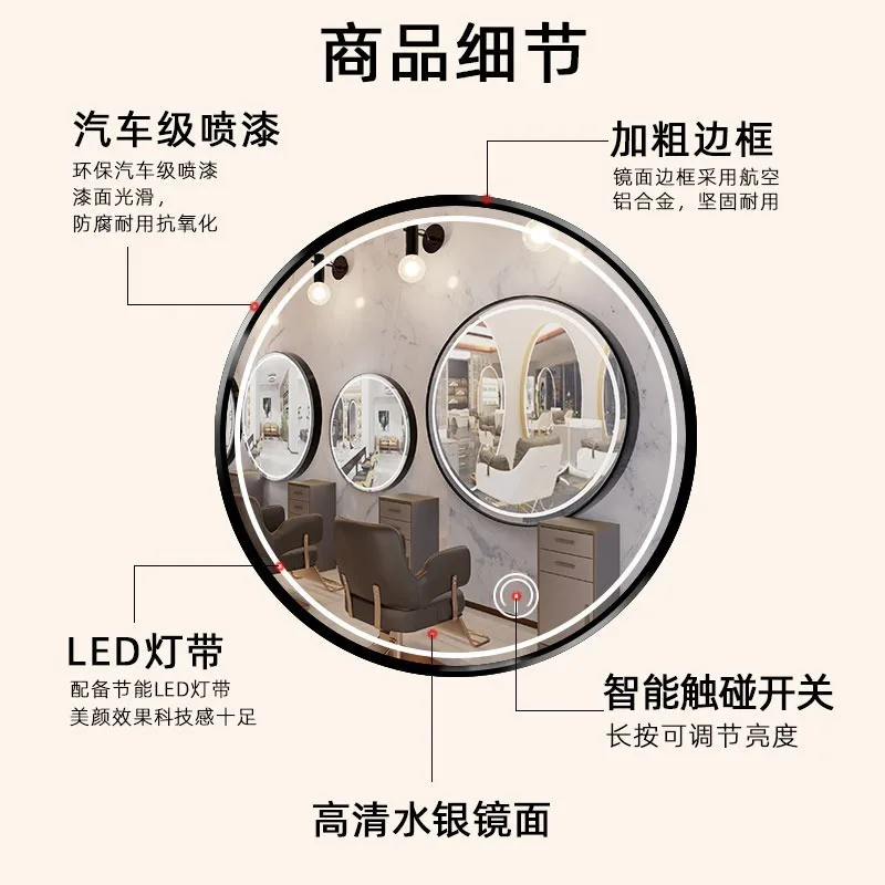 Зеркало для стрижки Интернет-знаменитости модный магазин парикмахерское