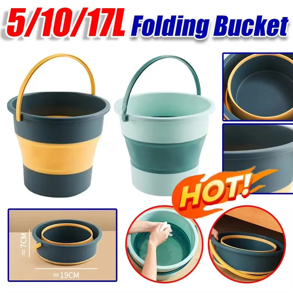Портативное складное ведро для хранения 5/10/17 л силиконовое рыбалки большой