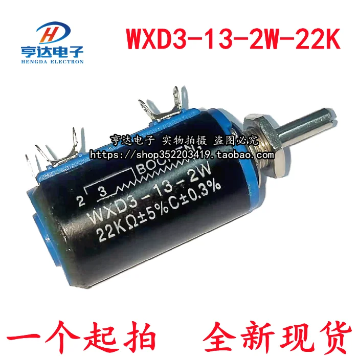 

free shippingWXD3-13-2W WXD3-12-2W1K/2.2K/4.7K/10K/22K/47K/100K 10pcs