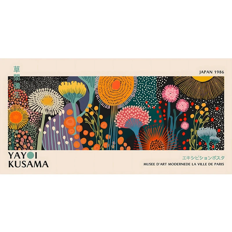 

Постер Yayoi Kusama Абстрактный цветочный принт