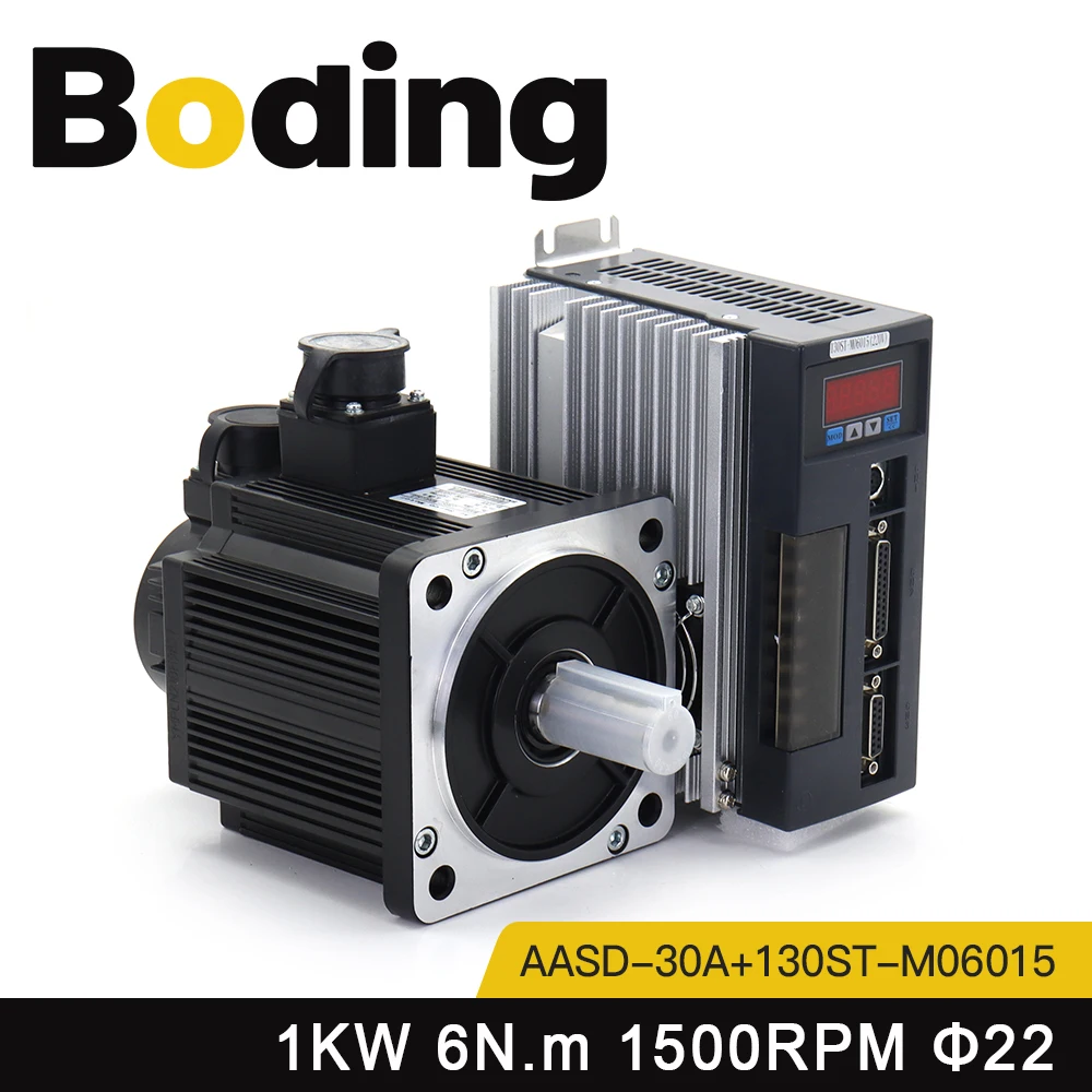 

Серводвигатель BODING CNC