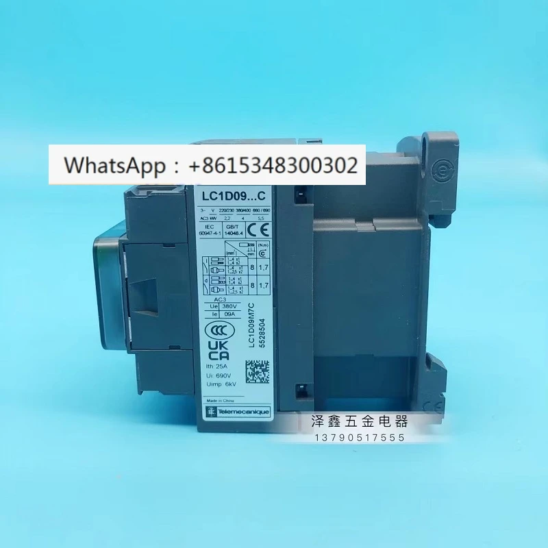 Аутентичный контактор переменного тока LC1-D18M7C D09 D12 D25 D32M7C D40 D50 D65 D95