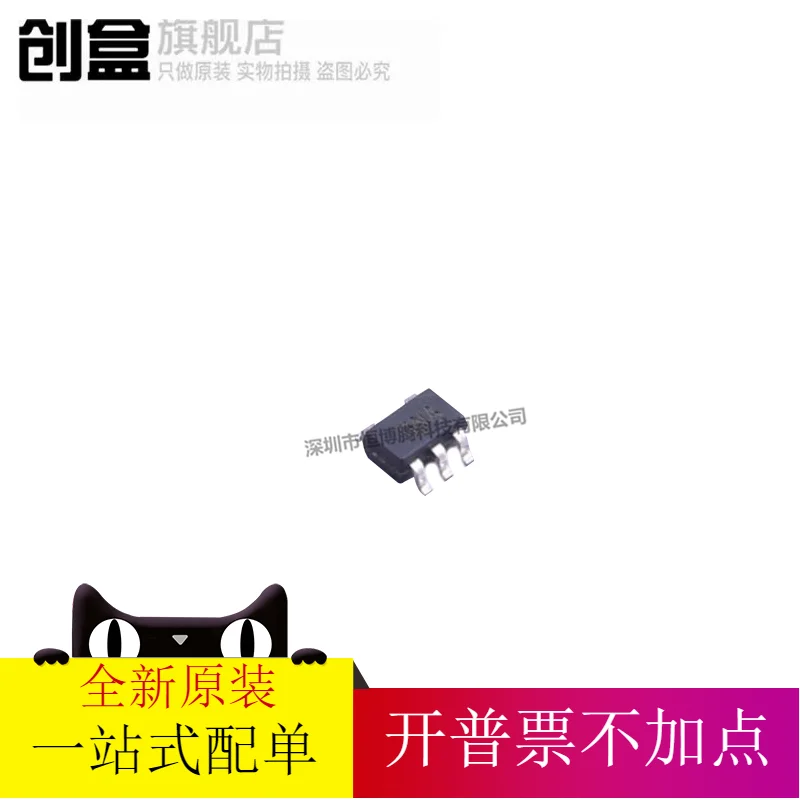 

Бесплатная доставка TPS71730DCKR Φ TPS71730DCKT 10 шт.