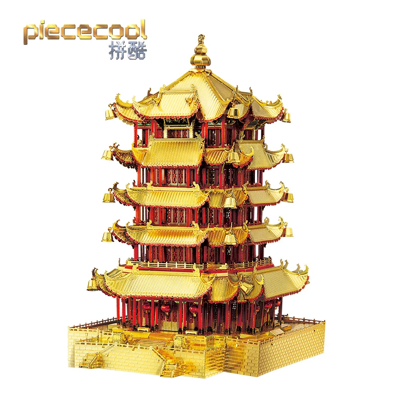 

Piececool Colorful YELLOW CRANE TOWER Building Model kits 3D Metal Puzzle DIY Laser Cut Assemble Jigsaw Toy gift for kids