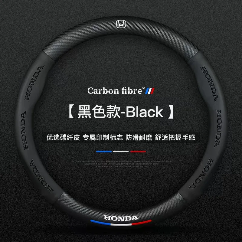 

Всесезонный кожаный чехол на руль, универсальный, подходит для Honda Fit Civic Accord 7 8 9 10 Pilot City Jazz CRV HRV, аксессуары