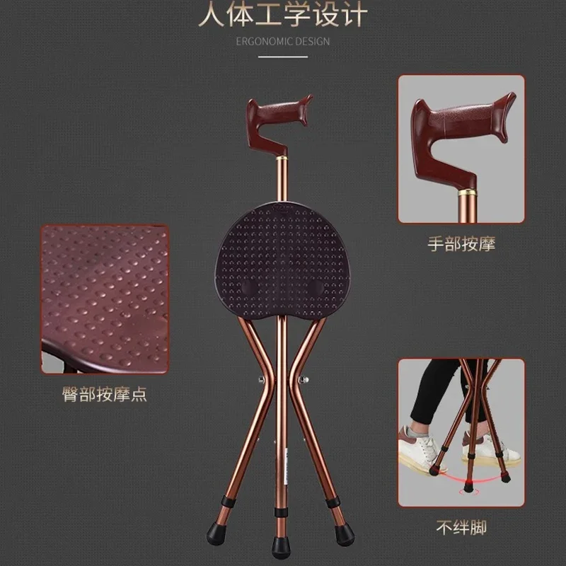 Табурет для пожилых людей из алюминиевого сплава туристический табурет ходьбы