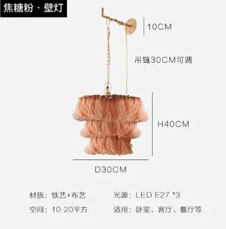 

Люстра HomeLover Fela с кисточками