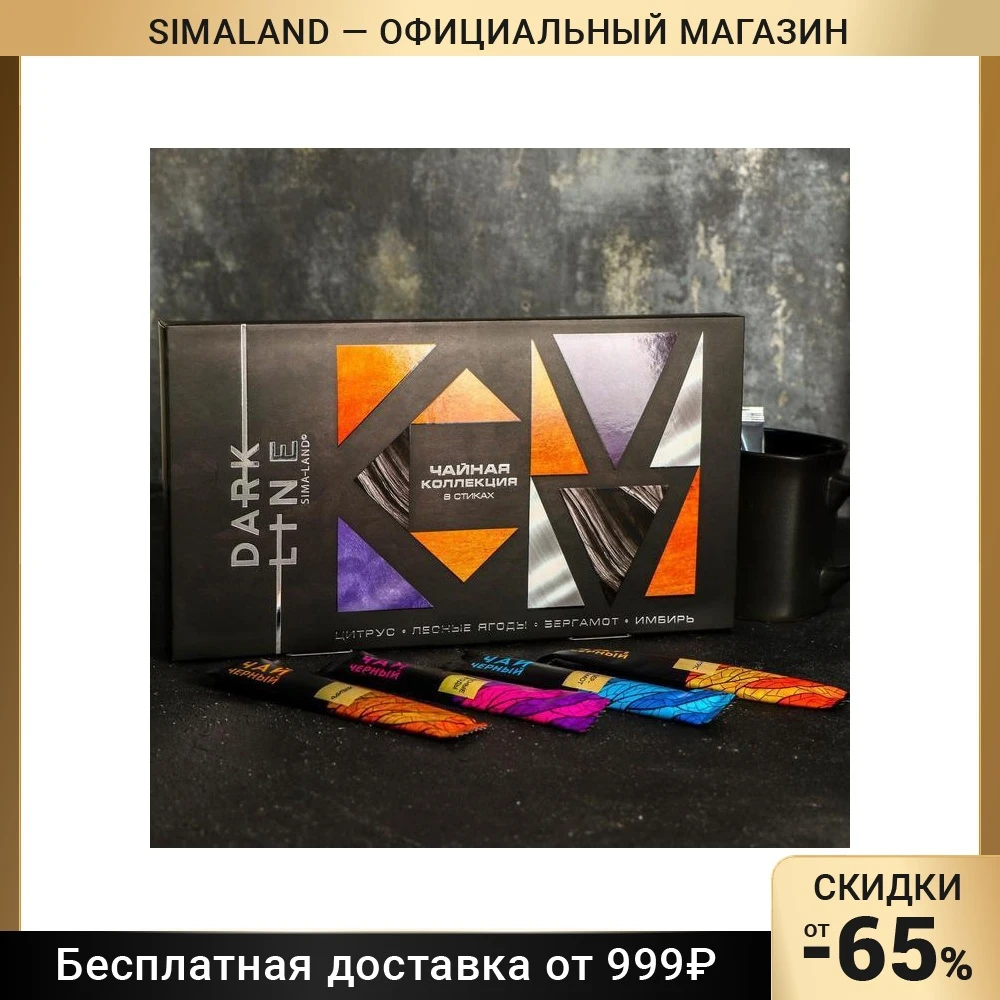 Коллекция чая в стиках 4 вкуса 2 г х 24 шт. |