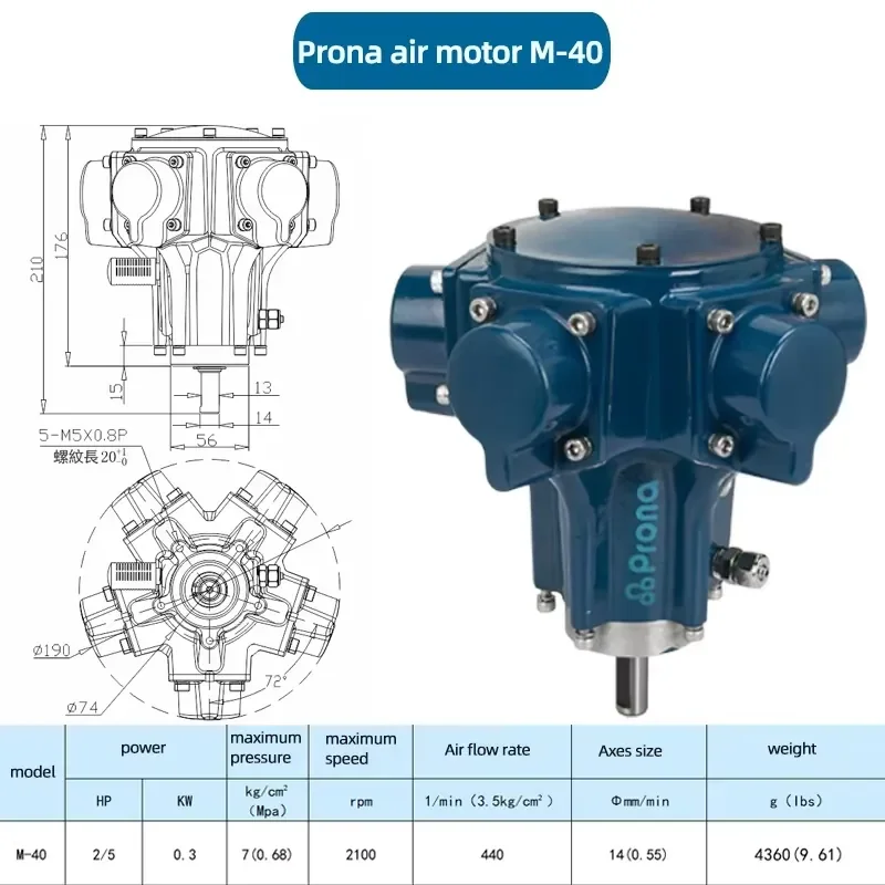 Фото Пневматический двигатель Prona Air Motor De Aire 2/5HP M40, высокоскоростной промышленный пневмодвигатель M-40 №2
