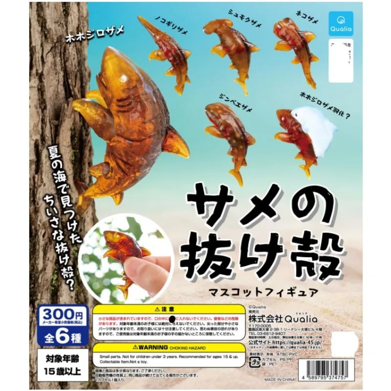 

Капсульная игрушка QUALIA Gachapon, модель рыбы, Цикада, Slough, креативная фигурка, Акула, Кит, гасяпон, украшения