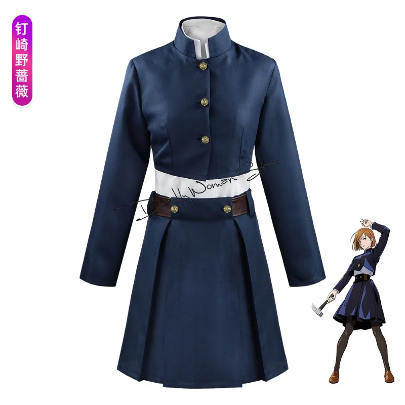 Костюм для косплея кугисаки нобара из аниме джутсу куйсаки кайсен верхняя юбка