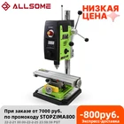 ALLSOME 6-Скоростной Настольный сверлильный станок 800 Вт сверлильный станок Электрический Настольный сверлильный станок с фрезерным рабочим столом