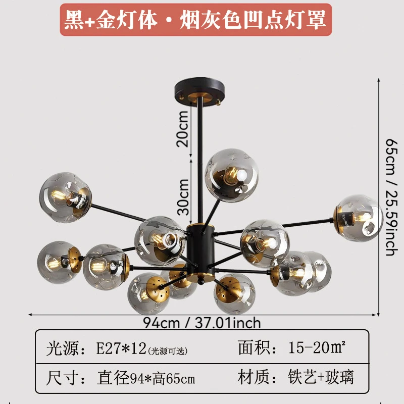 

Регулируемая стеклянная люстра JY-CH009 черный золото 6/8/12/16 светильников