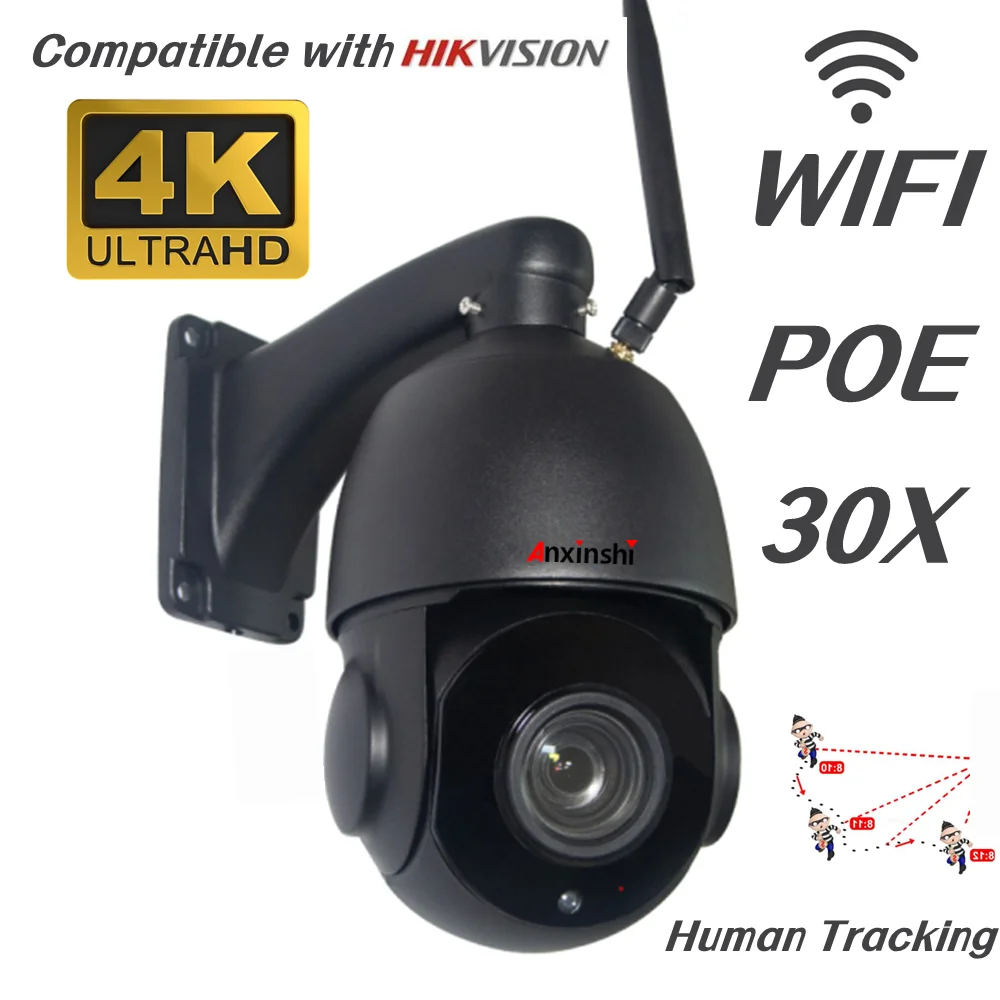 Наружная камера видеонаблюдения 4K 8 Мп Wi-Fi IP POE панорама/наклон/зум 30 ИК ночное