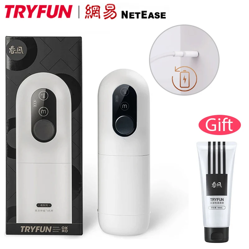 Мастурбатор Tryfun мужской с автоматическим нагревом