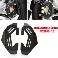 for bmw r1200rs r1200 rs r 1200 rs front brake caliper cover guard protection motorcycle accessories front brake caliper cover