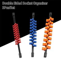 3pcs socket wrench holders 11inch double sided socket organizer socket wrench holders socket holders 14 38 12 inch