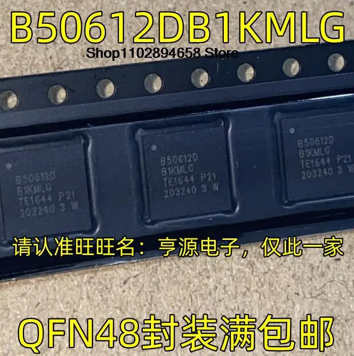 5 шт. B50612DB1KMLG QFN48 B50612DB1KMLG