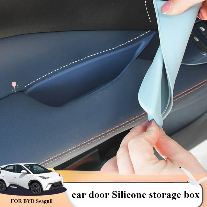 ДЛЯ Byd Seagull силиконовый коврик для хранения дверей автомобиля внутри ящик